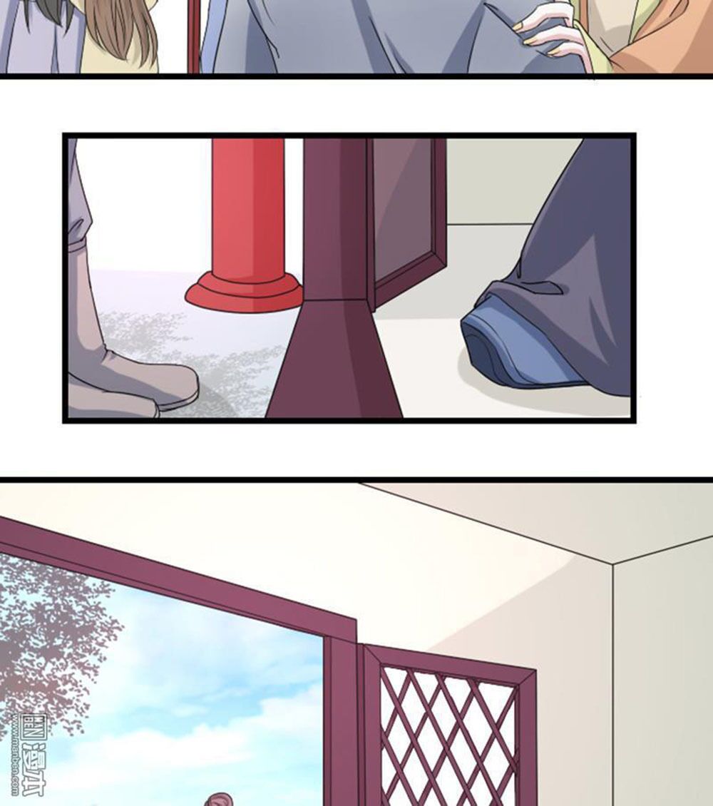 Cưng Chiều Đào Phi: Chapter 60