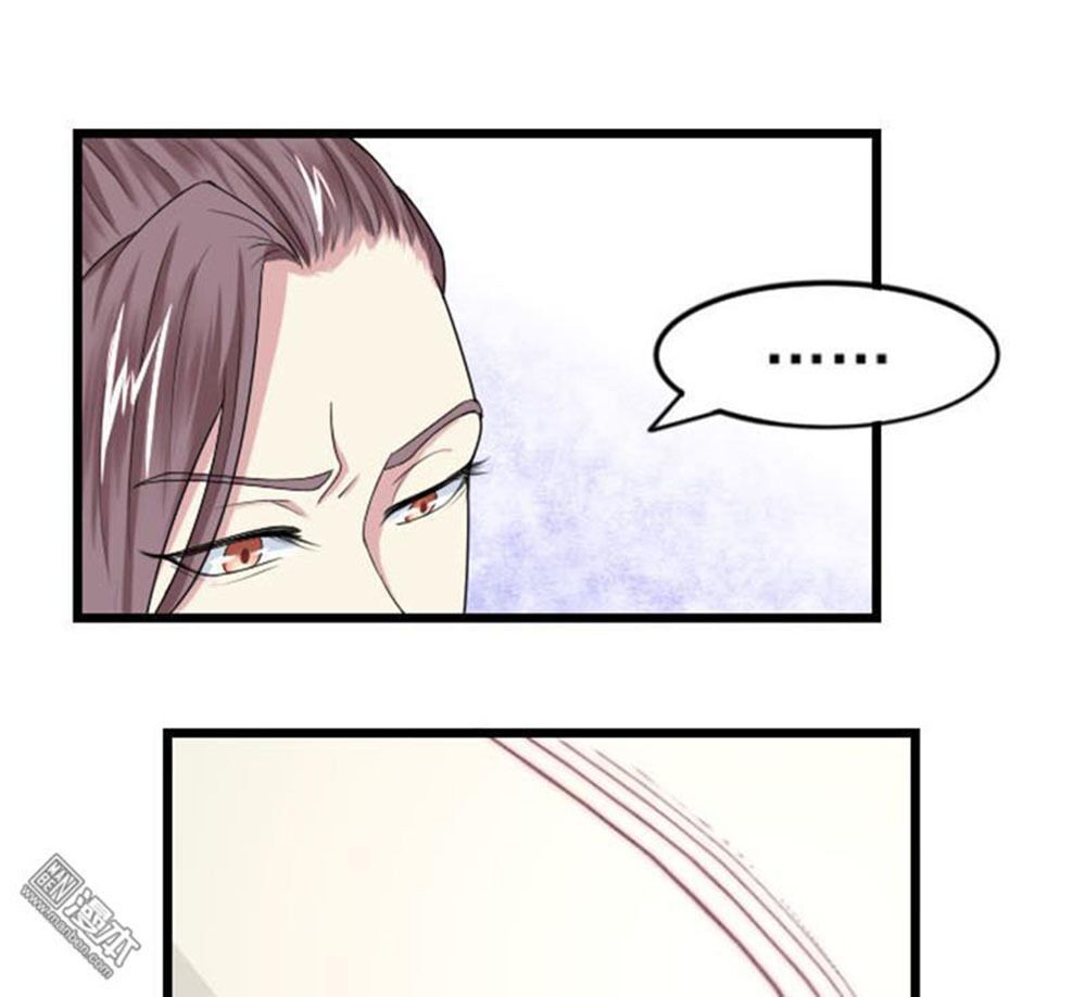 Cưng Chiều Đào Phi: Chapter 60