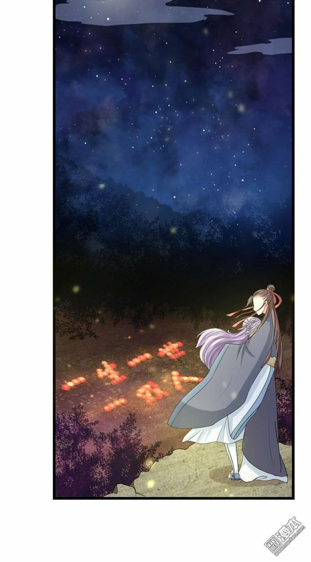 Cưng Chiều Đào Phi: Chapter 63