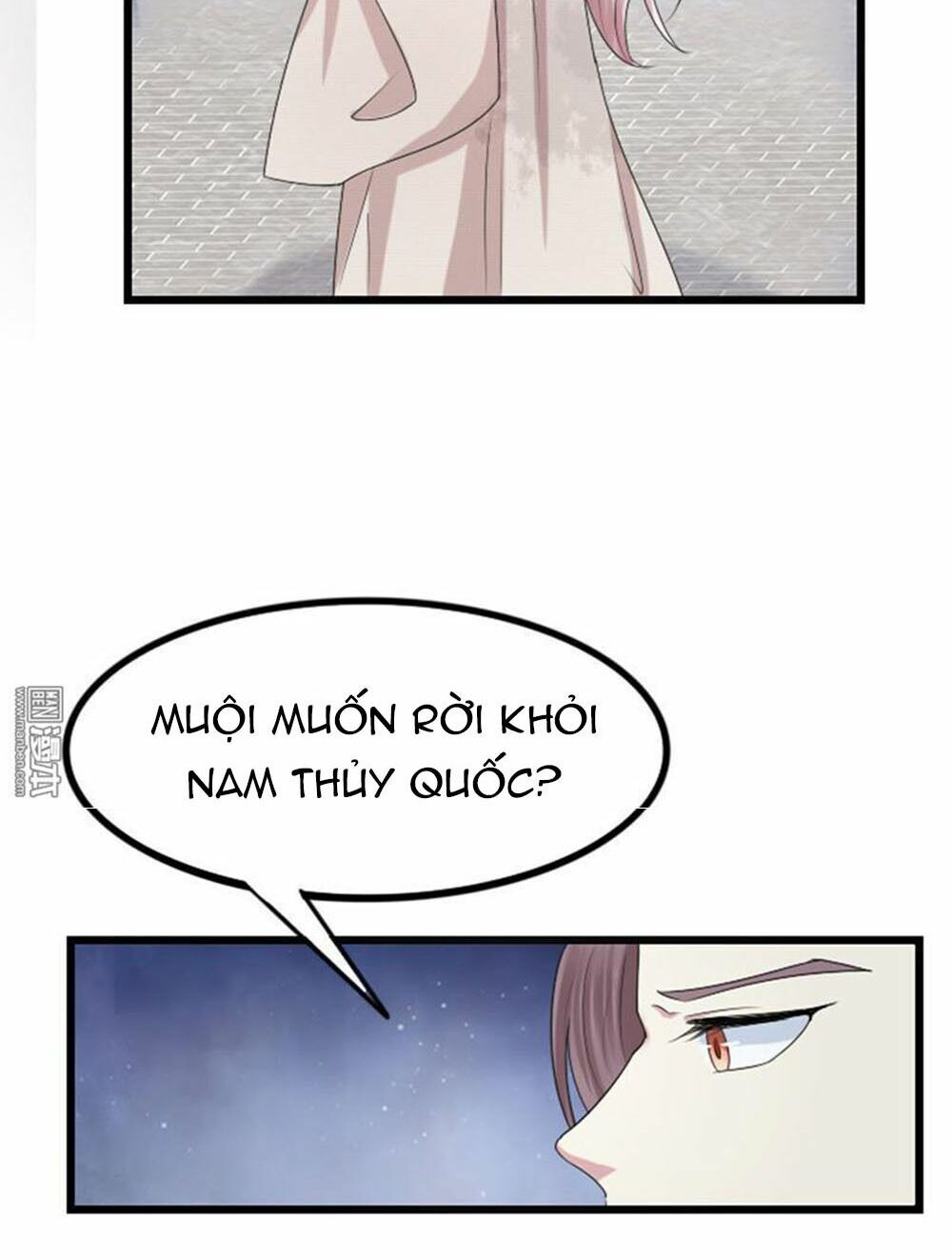 Cưng Chiều Đào Phi: Chapter 64