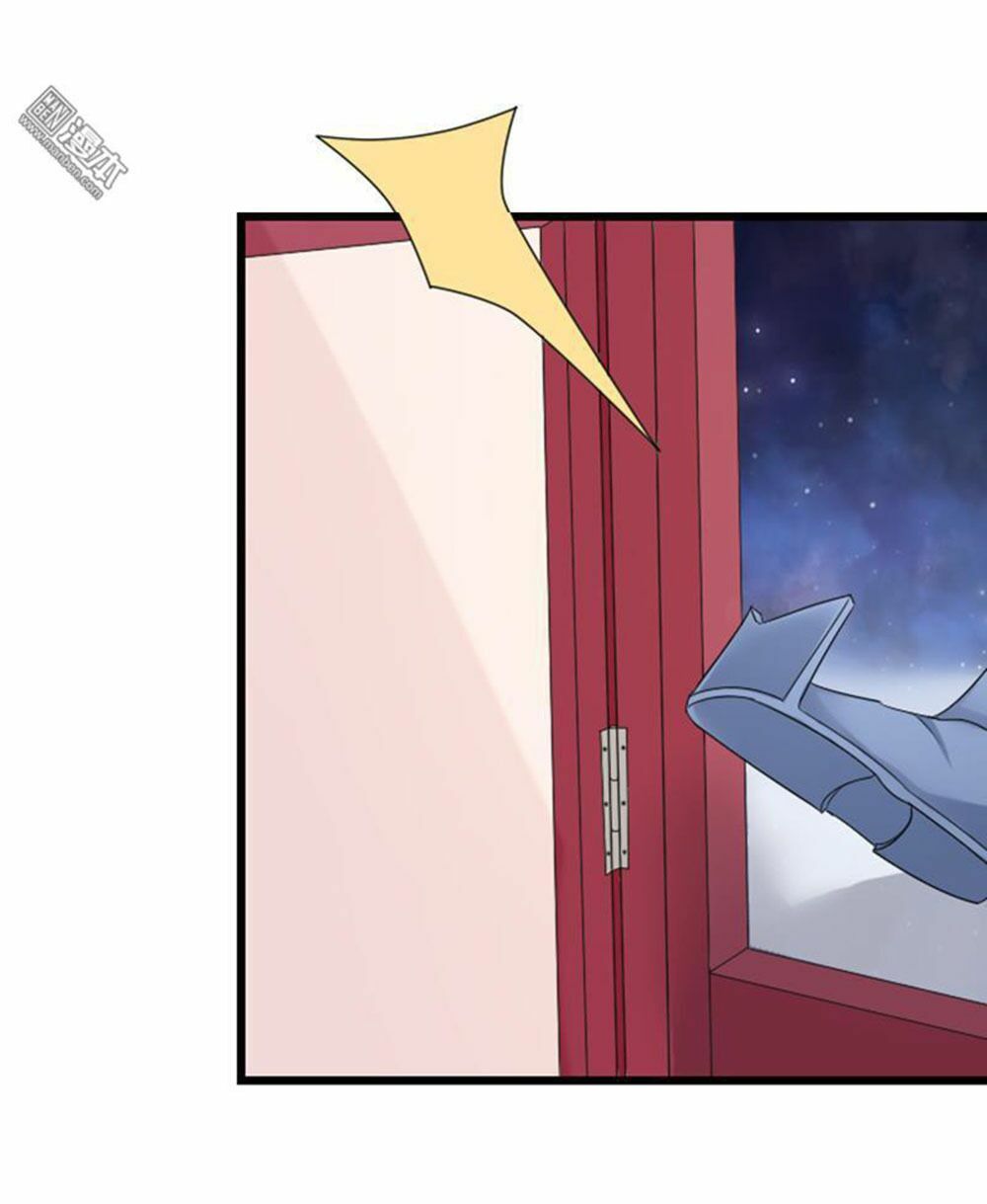 Cưng Chiều Đào Phi: Chapter 67