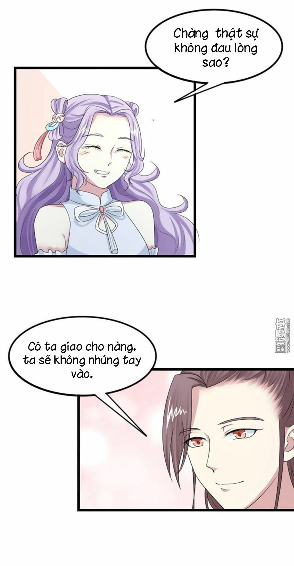 Cưng Chiều Đào Phi: Chapter 67