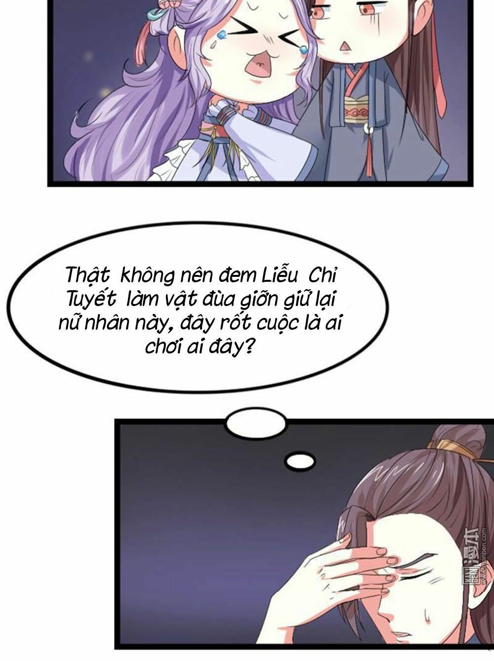 Cưng Chiều Đào Phi: Chapter 70