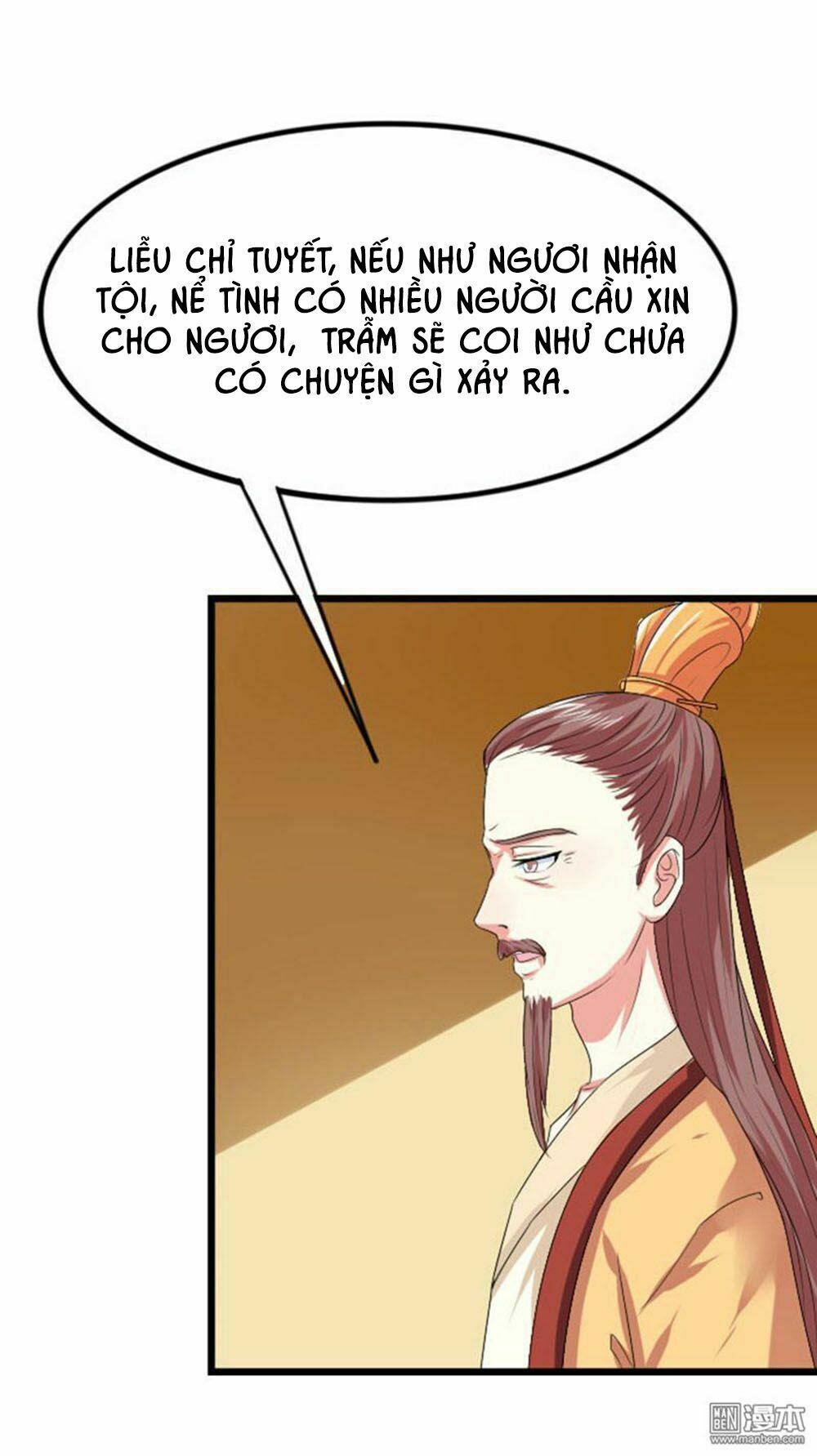 Cưng Chiều Đào Phi: Chapter 77