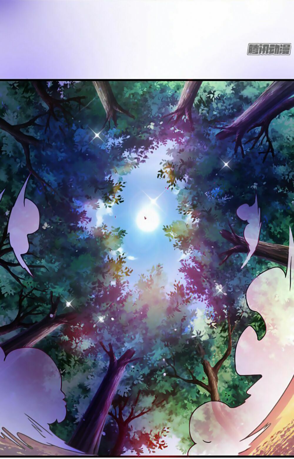 Cưng Chiều Đào Phi: Chapter 8