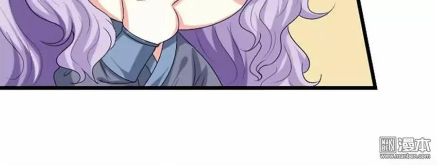 Cưng Chiều Đào Phi: Chapter 80