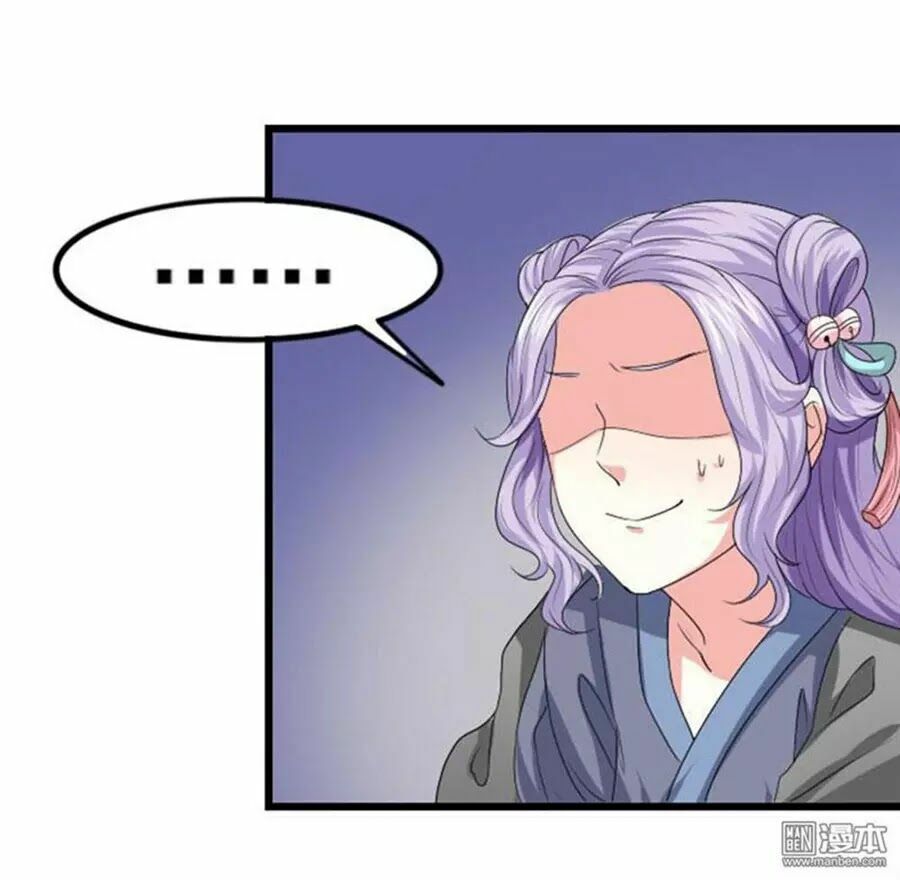 Cưng Chiều Đào Phi: Chapter 81