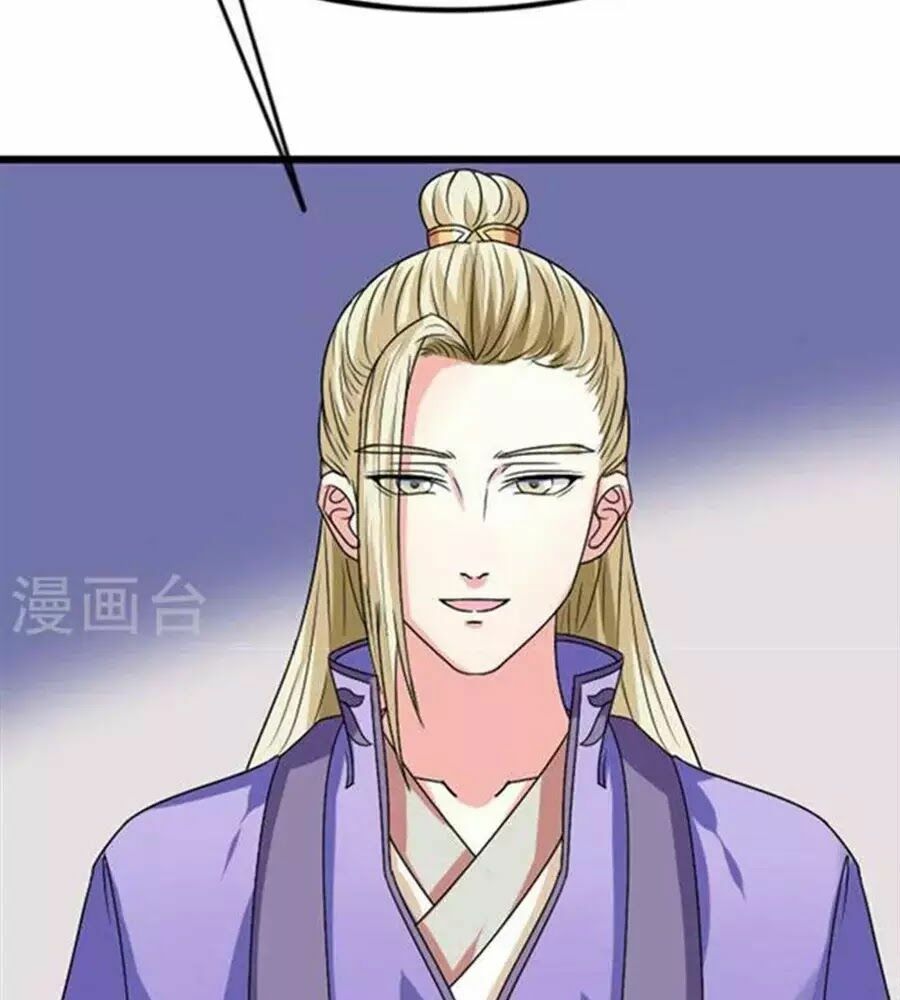 Cưng Chiều Đào Phi: Chapter 82