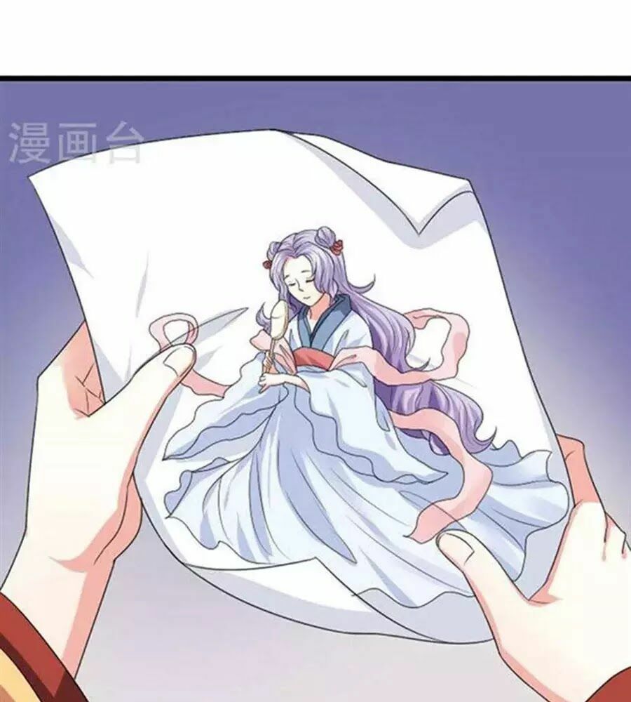Cưng Chiều Đào Phi: Chapter 82
