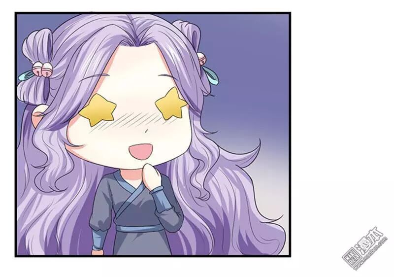 Cưng Chiều Đào Phi: Chapter 83