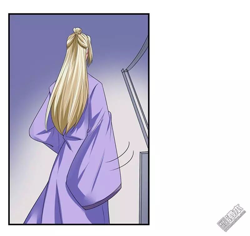 Cưng Chiều Đào Phi: Chapter 84