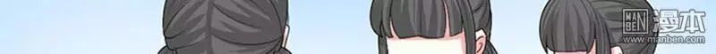 Cưng Chiều Đào Phi: Chapter 84