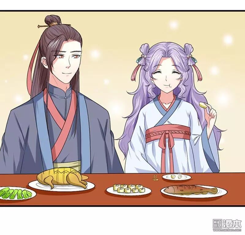 Cưng Chiều Đào Phi: Chapter 84