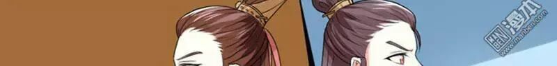 Cưng Chiều Đào Phi: Chapter 87