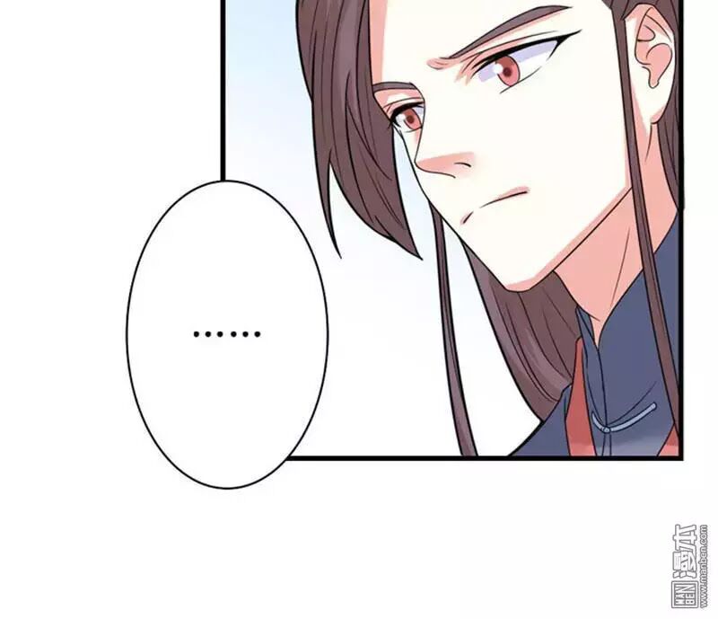 Cưng Chiều Đào Phi: Chapter 88