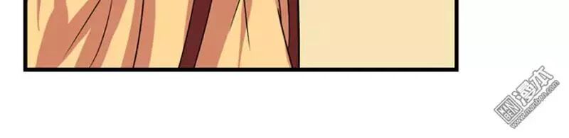 Cưng Chiều Đào Phi: Chapter 88