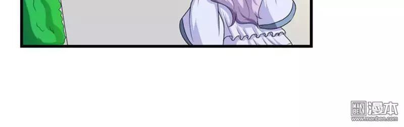 Cưng Chiều Đào Phi: Chapter 91