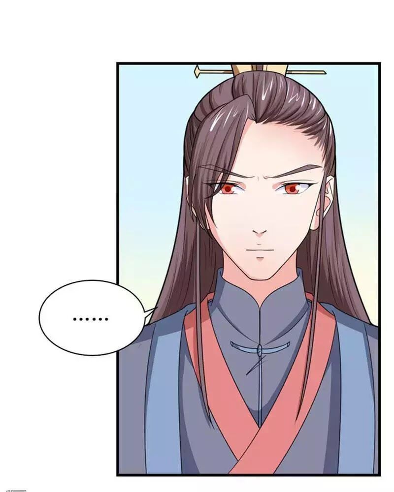 Cưng Chiều Đào Phi: Chapter 91