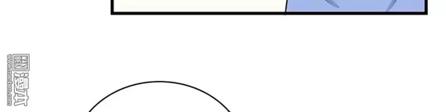 Cưng Chiều Đào Phi: Chapter 92
