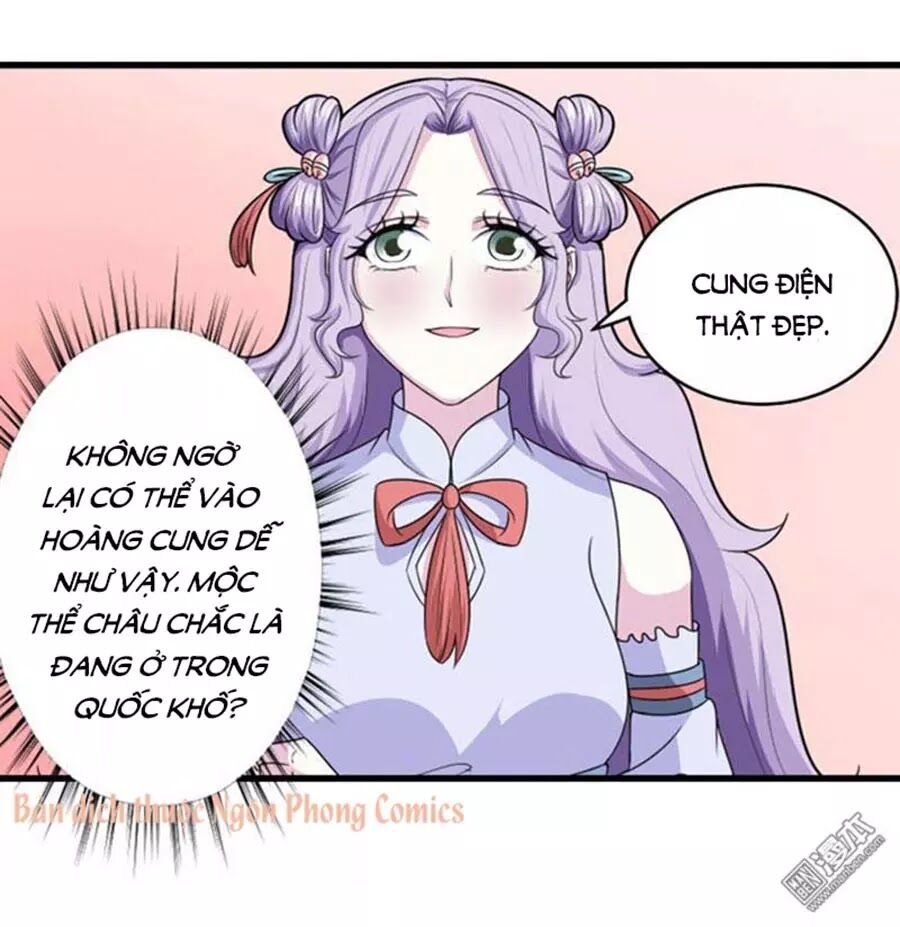 Cưng Chiều Đào Phi: Chapter 94