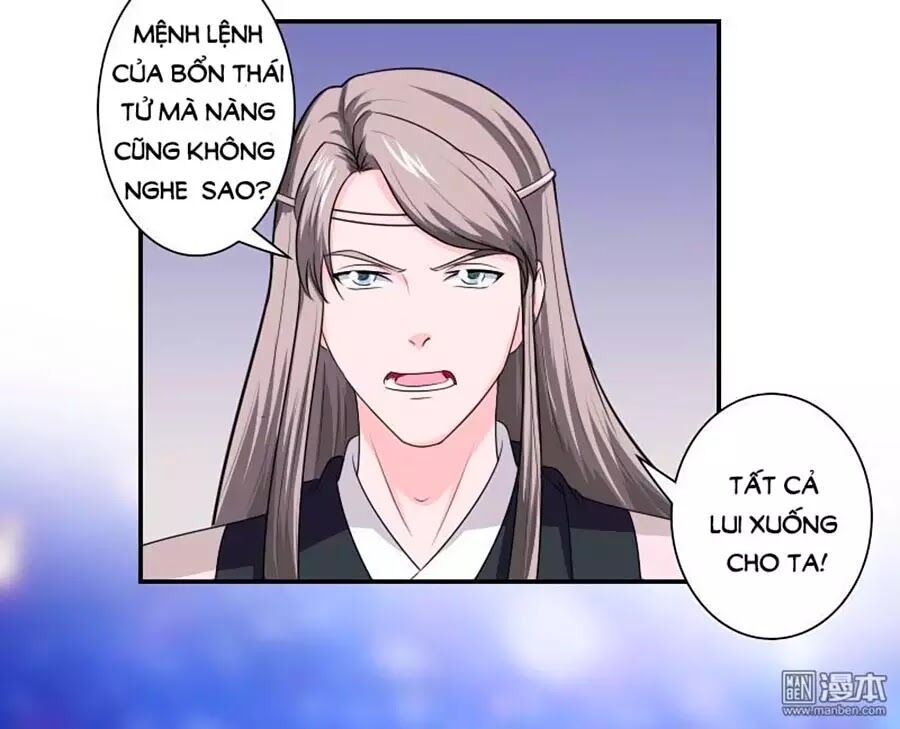 Cưng Chiều Đào Phi: Chapter 95