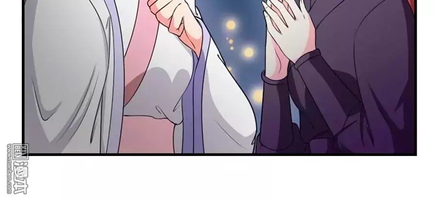 Cưng Chiều Đào Phi: Chapter 95