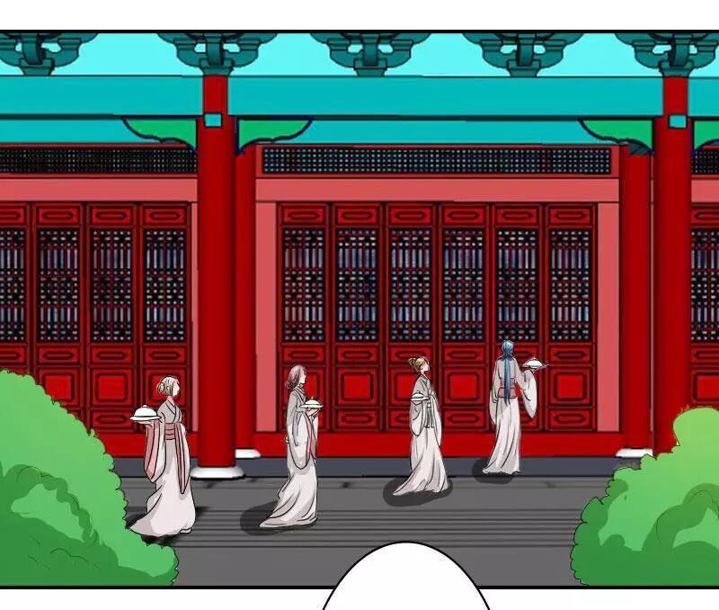 Cưng Chiều Đào Phi: Chapter 96