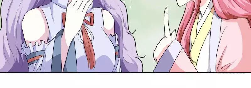 Cưng Chiều Đào Phi: Chapter 96
