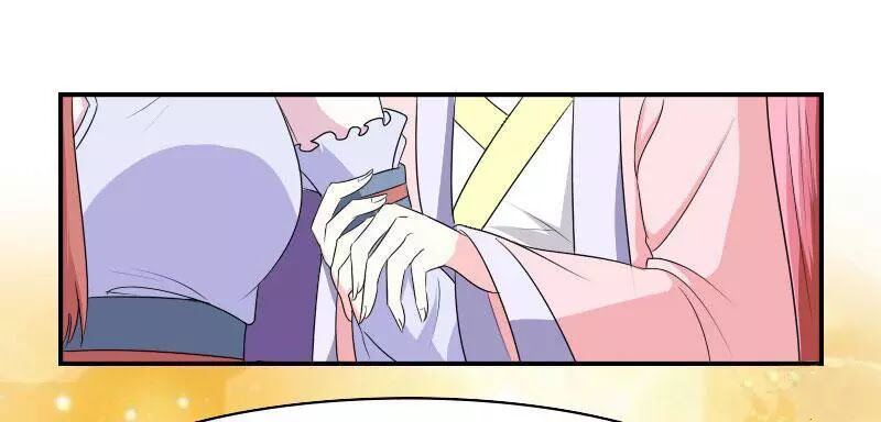 Cưng Chiều Đào Phi: Chapter 96