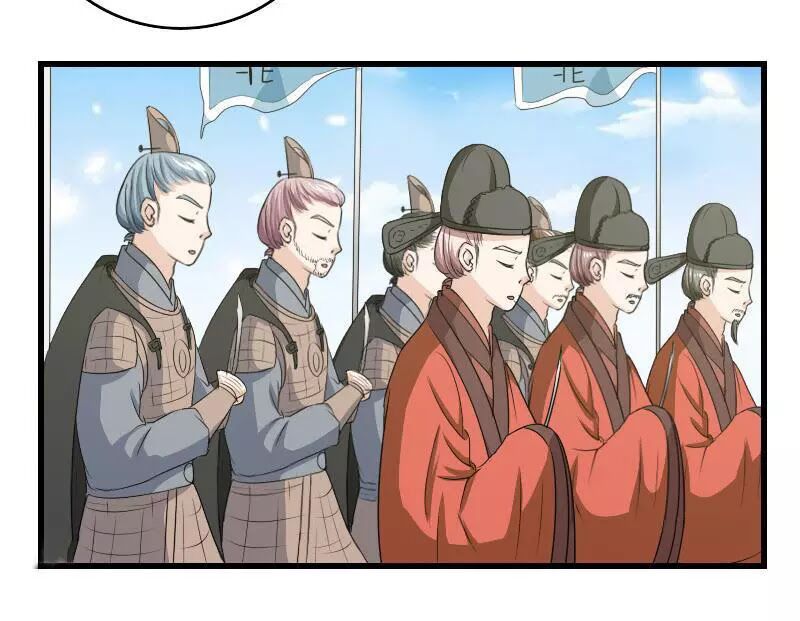 Cưng Chiều Đào Phi: Chapter 97