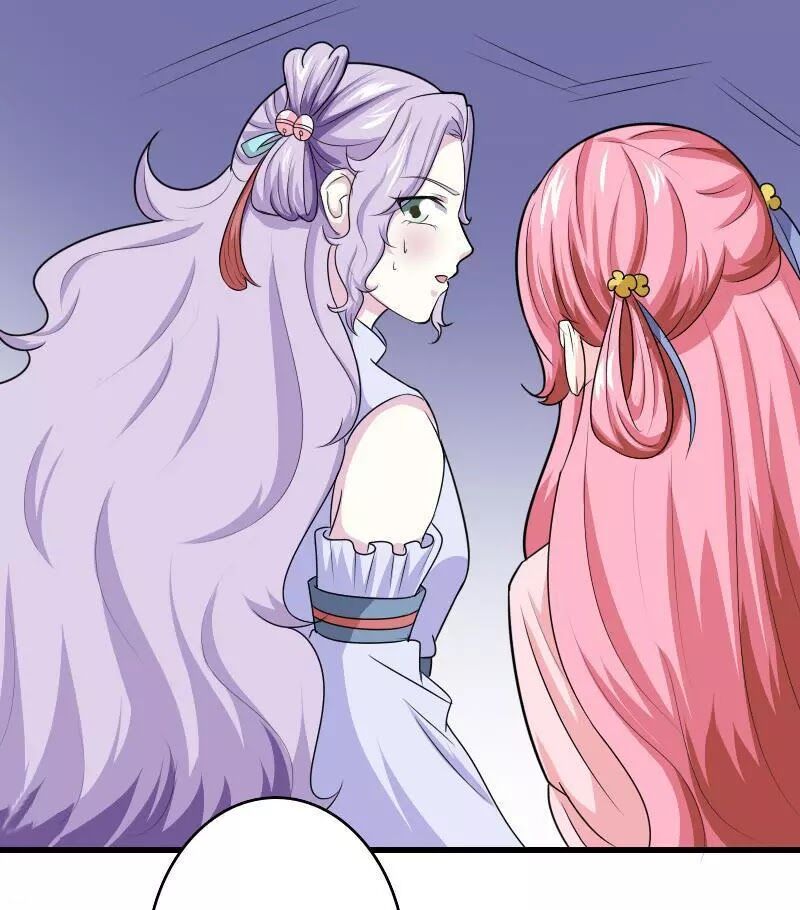Cưng Chiều Đào Phi: Chapter 97