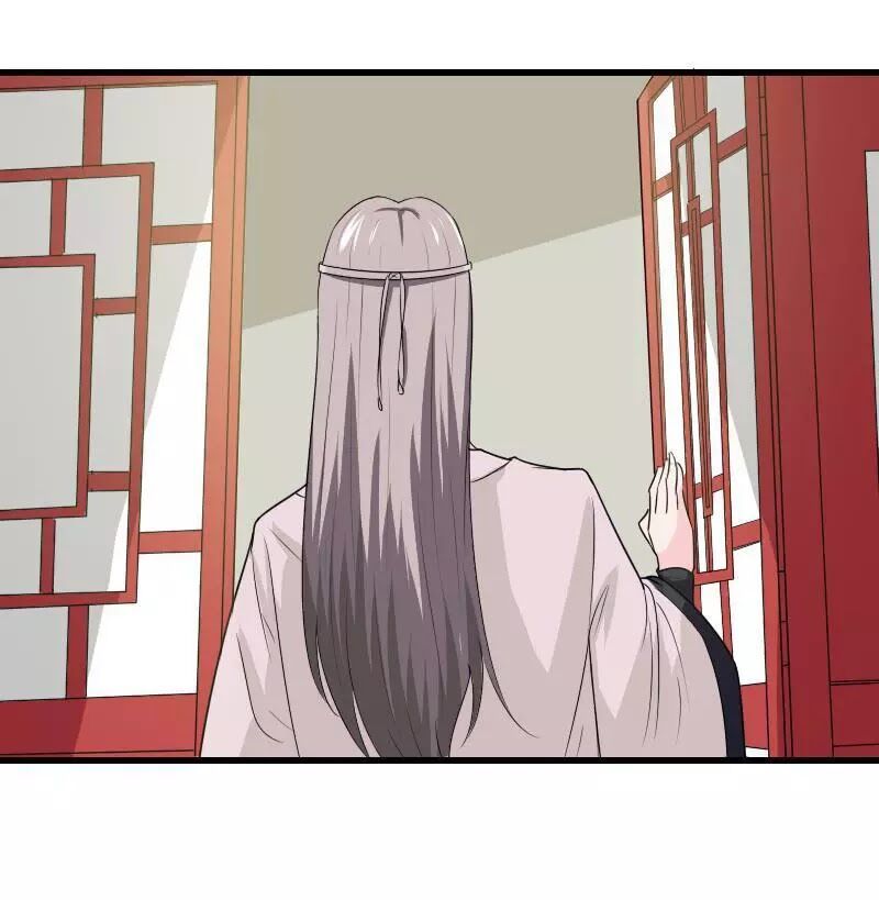 Cưng Chiều Đào Phi: Chapter 97