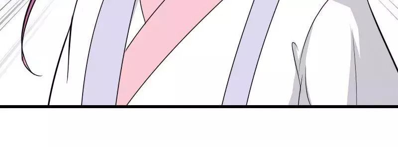 Cưng Chiều Đào Phi: Chapter 98