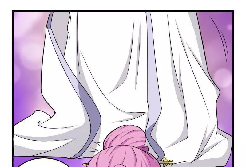 Cưng Chiều Đào Phi: Chapter 98