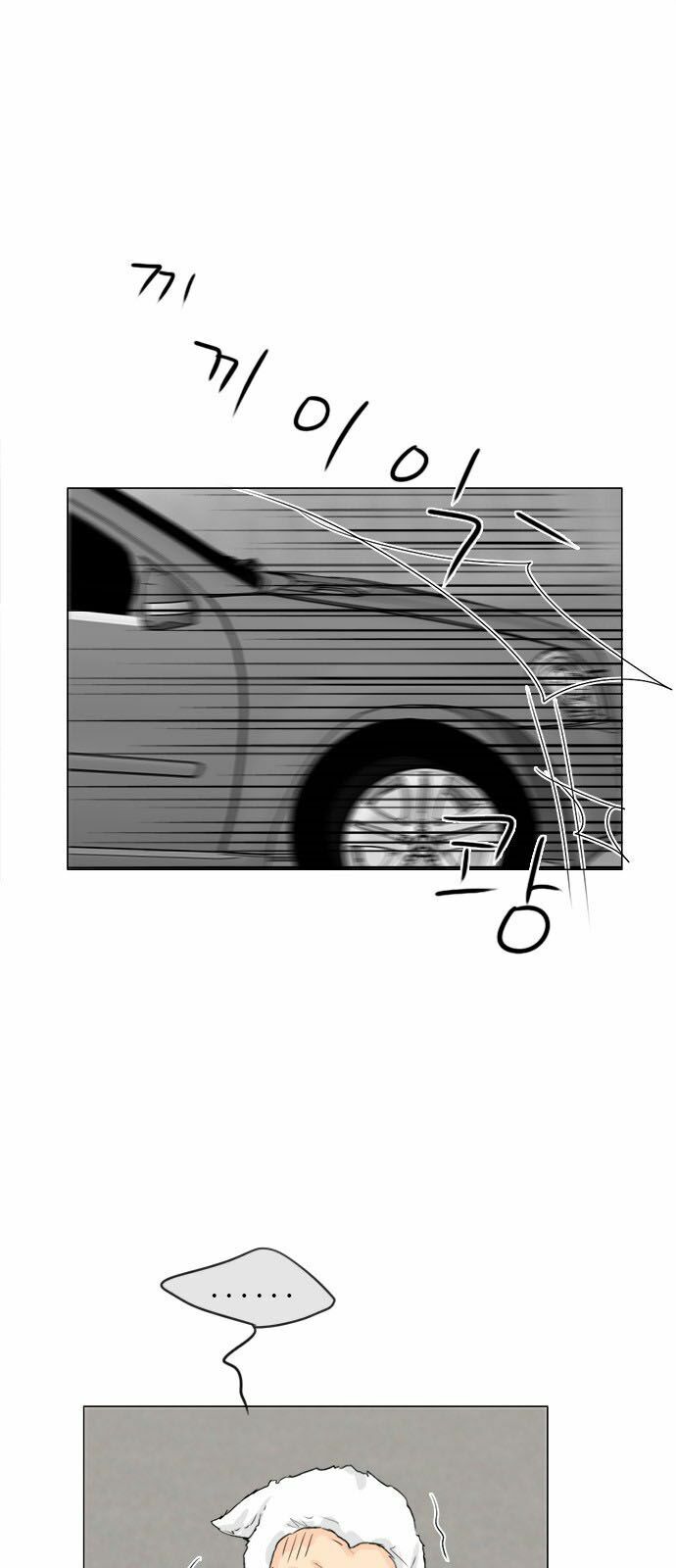 Vợ Ma: Chapter 102