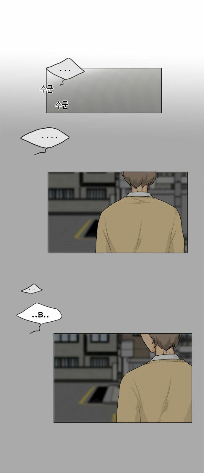 Vợ Ma: Chapter 105