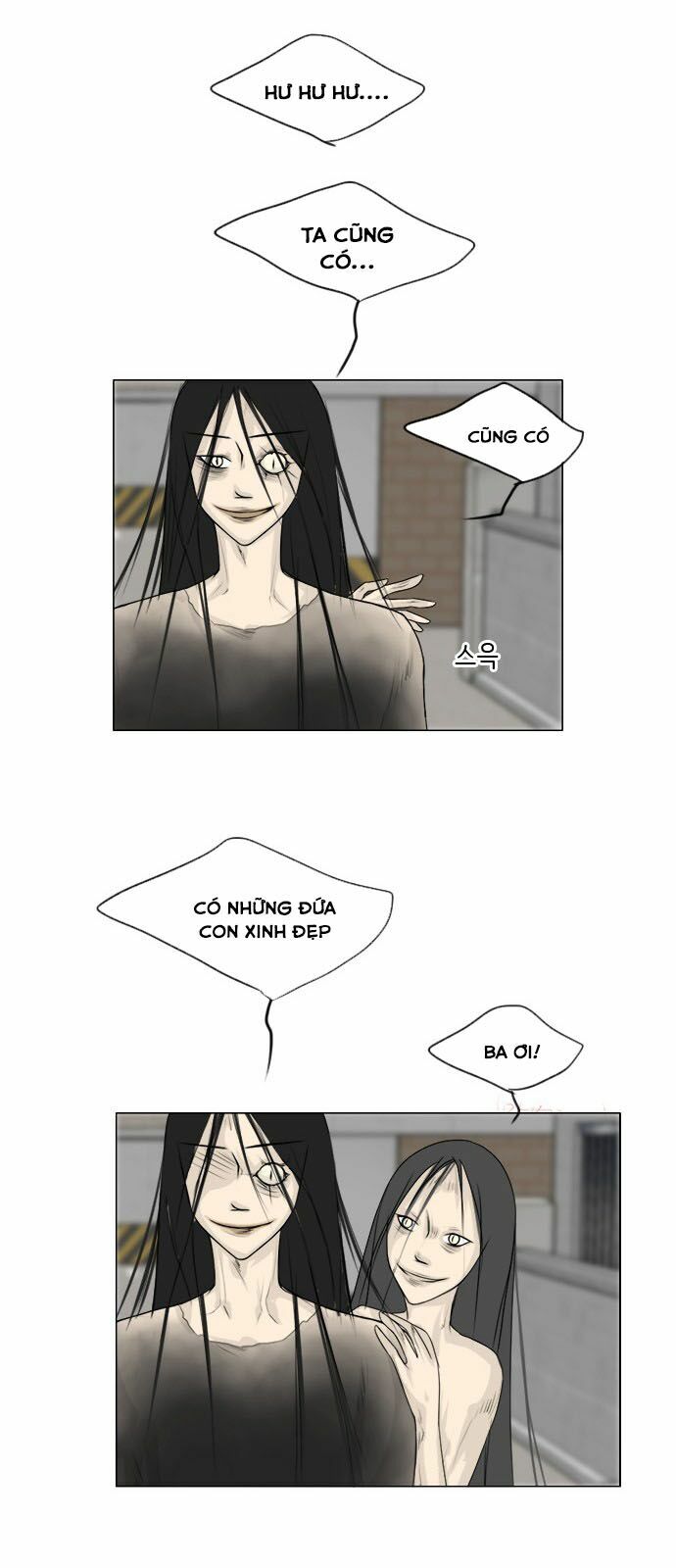 Vợ Ma: Chapter 106