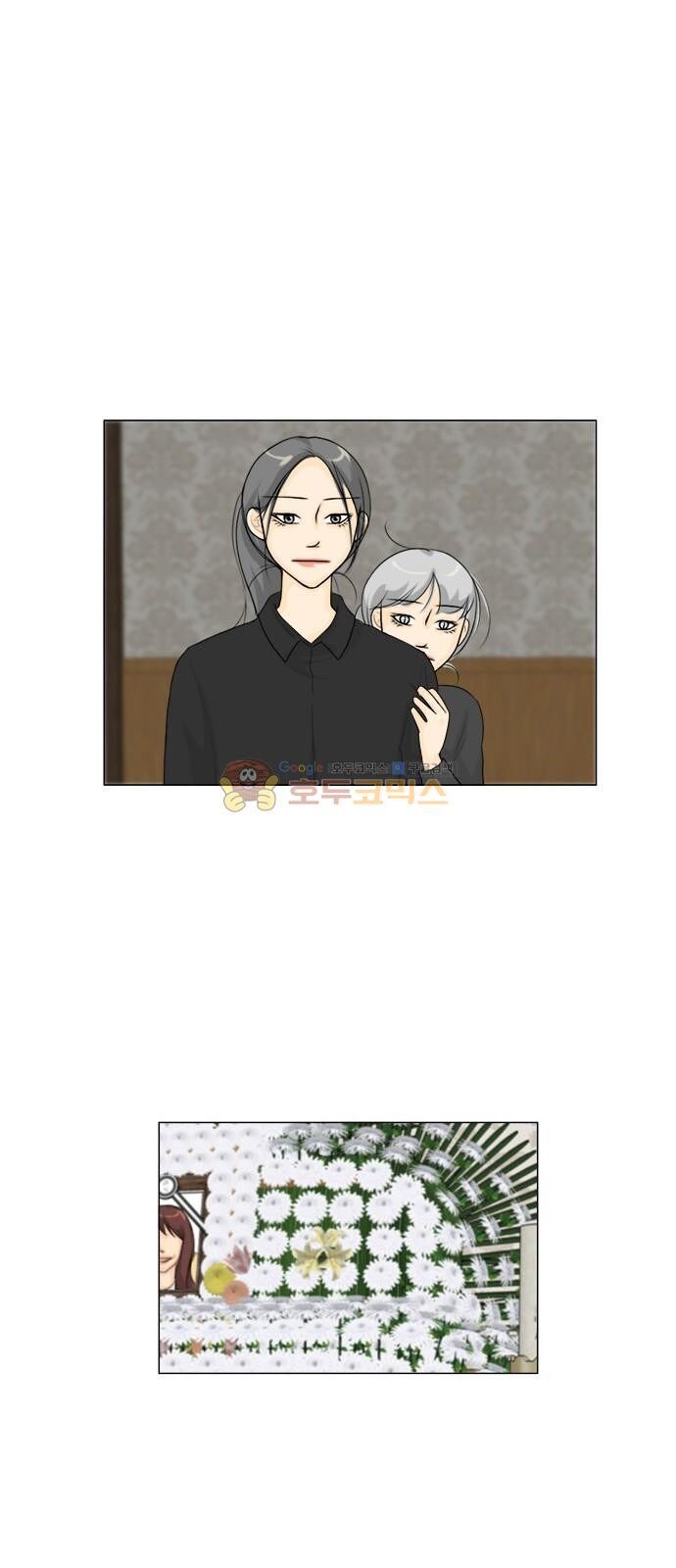 Vợ Ma: Chapter 129