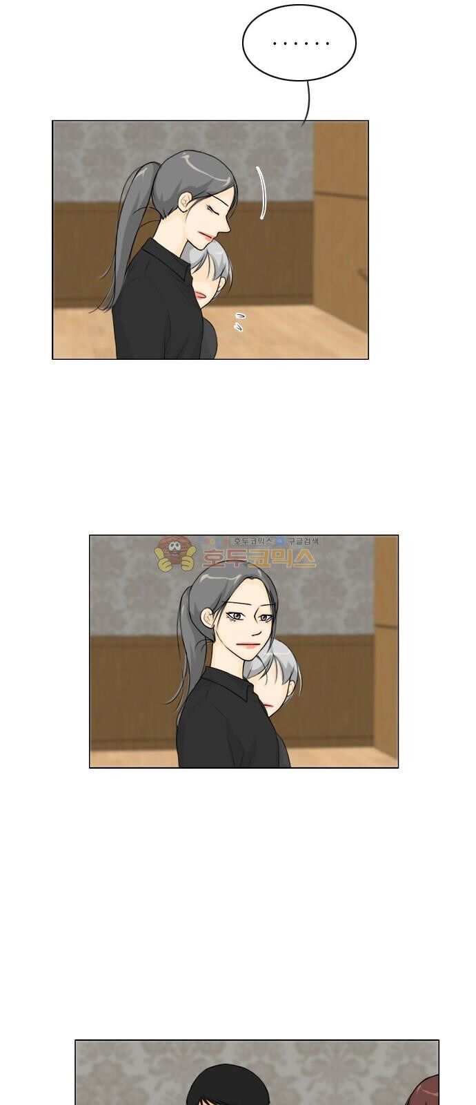 Vợ Ma: Chapter 129