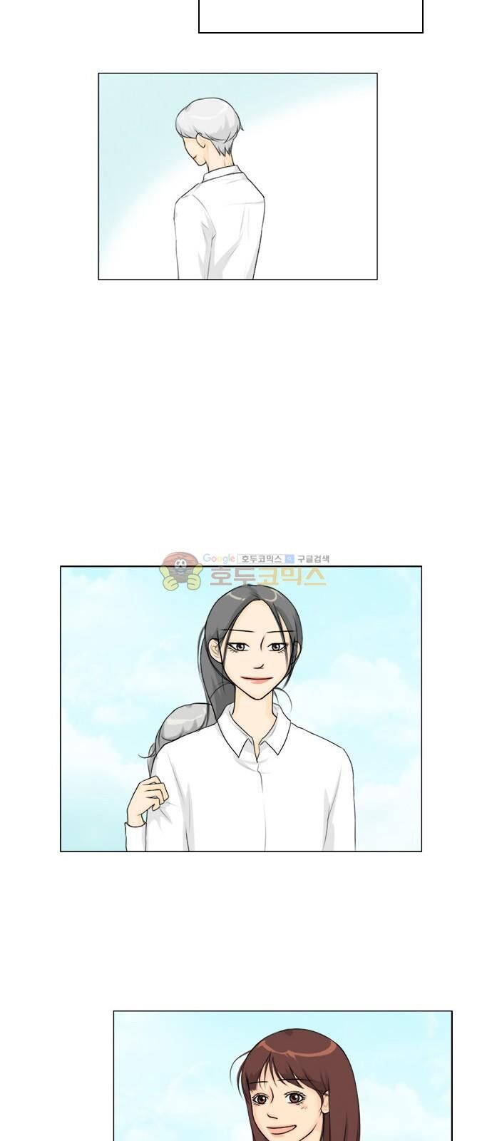 Vợ Ma: Chapter 129