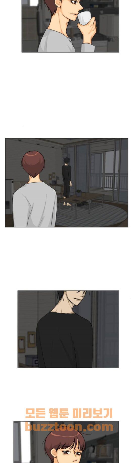 Vợ Ma: Chapter 133