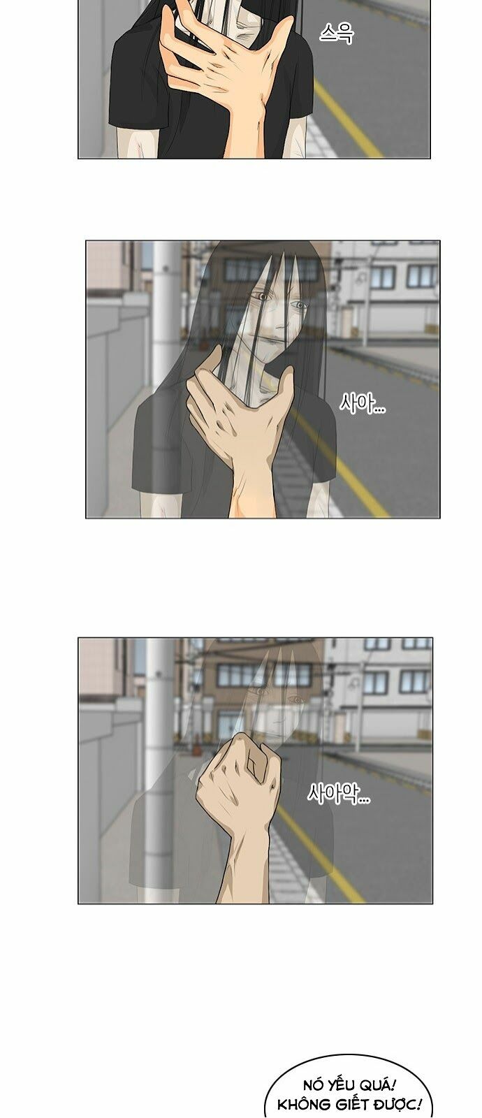 Vợ Ma: Chapter 35
