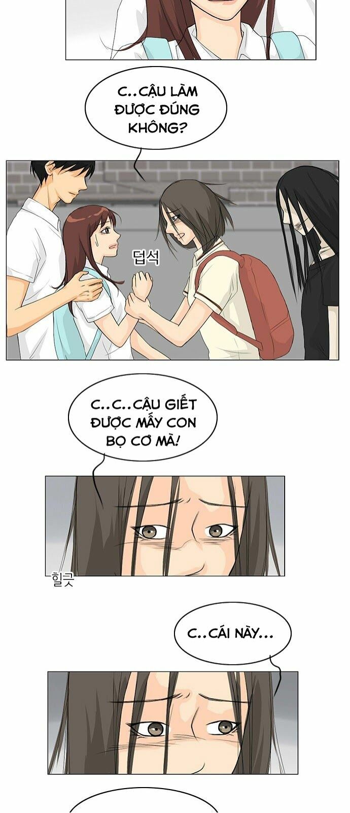 Vợ Ma: Chapter 35