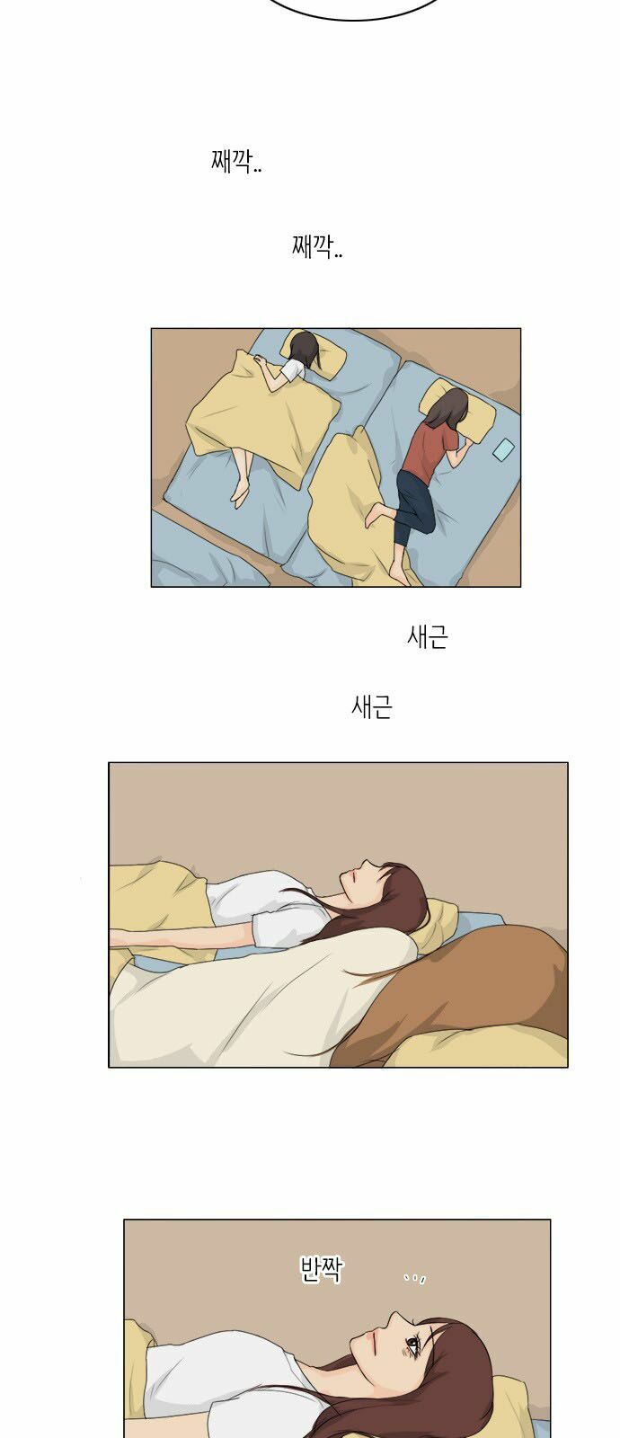 Vợ Ma: Chapter 76