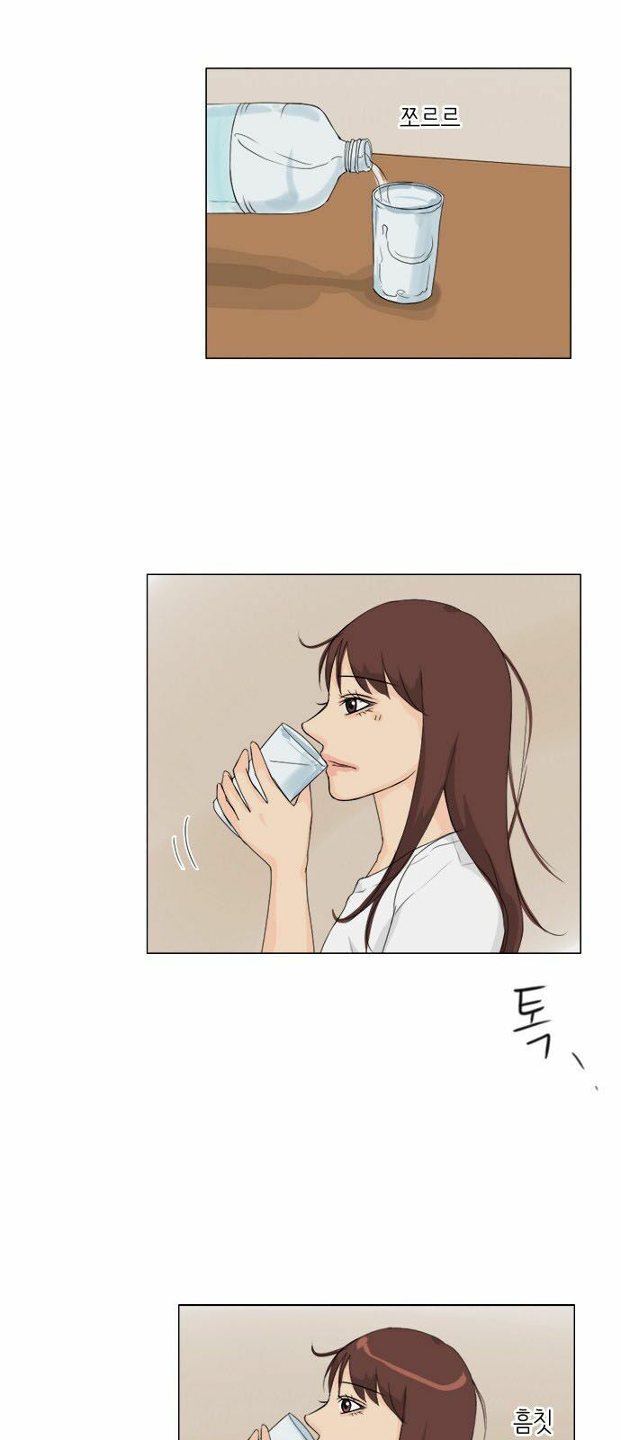 Vợ Ma: Chapter 76