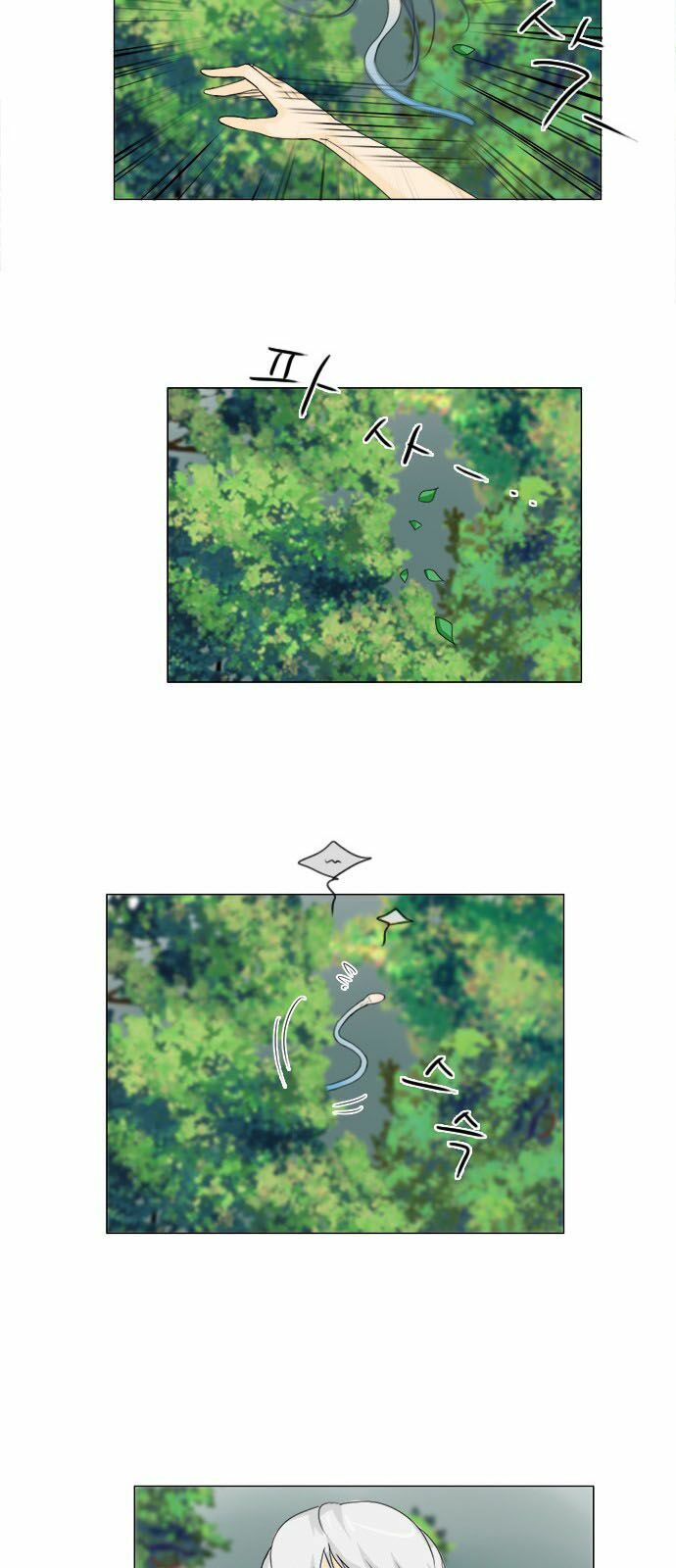Vợ Ma: Chapter 77