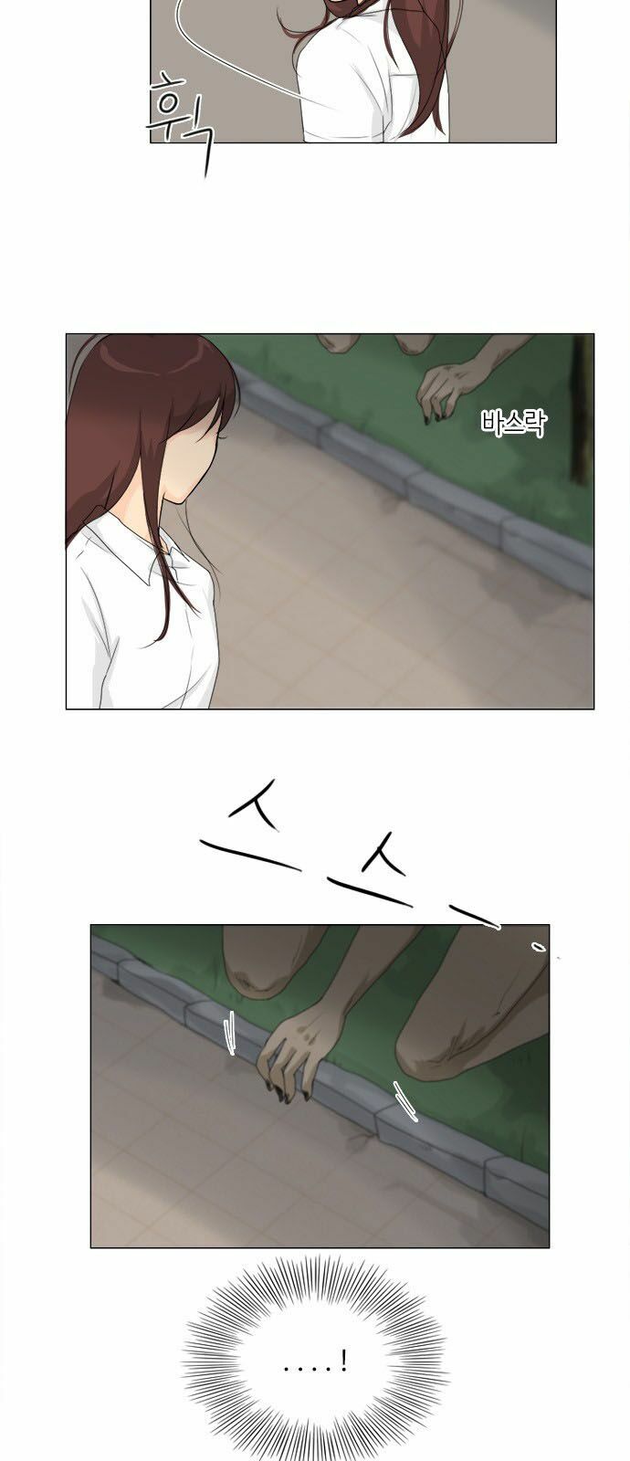 Vợ Ma: Chapter 79