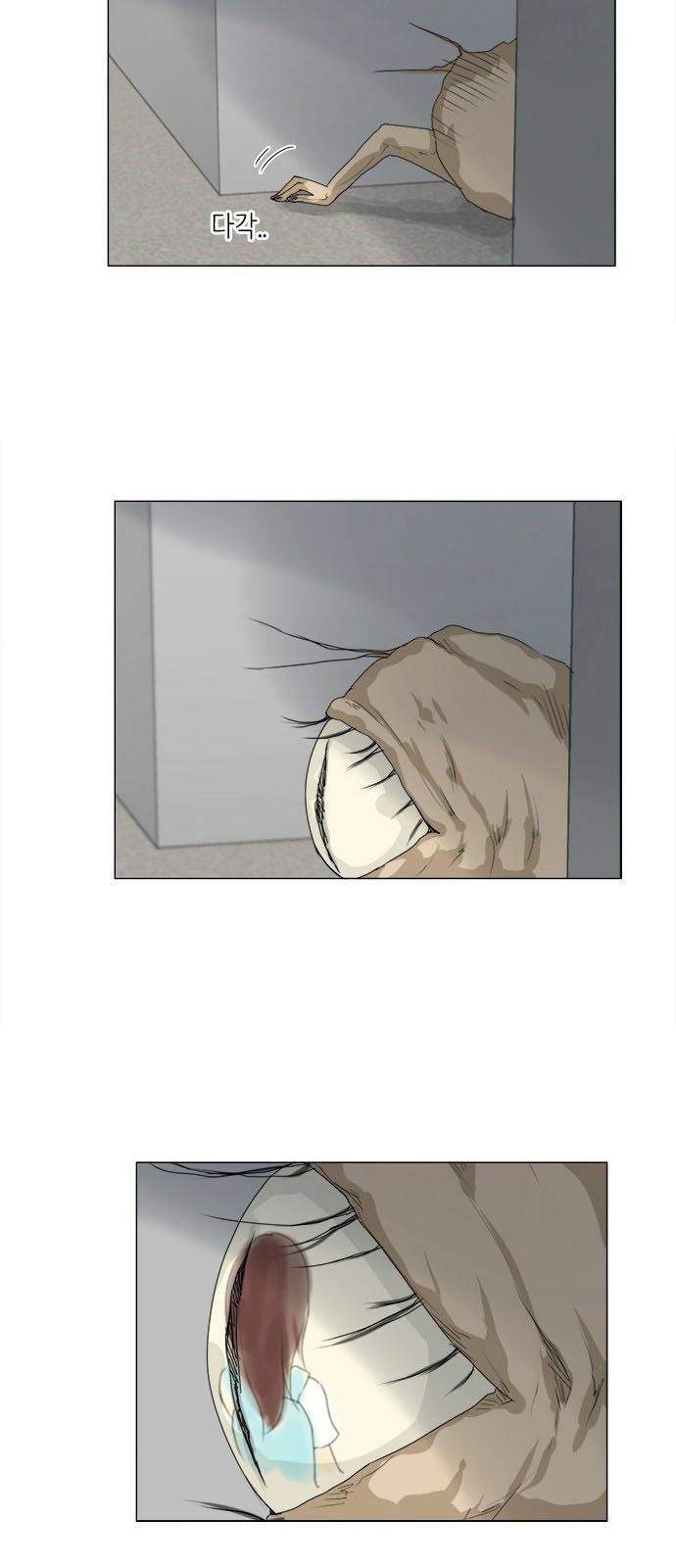 Vợ Ma: Chapter 79