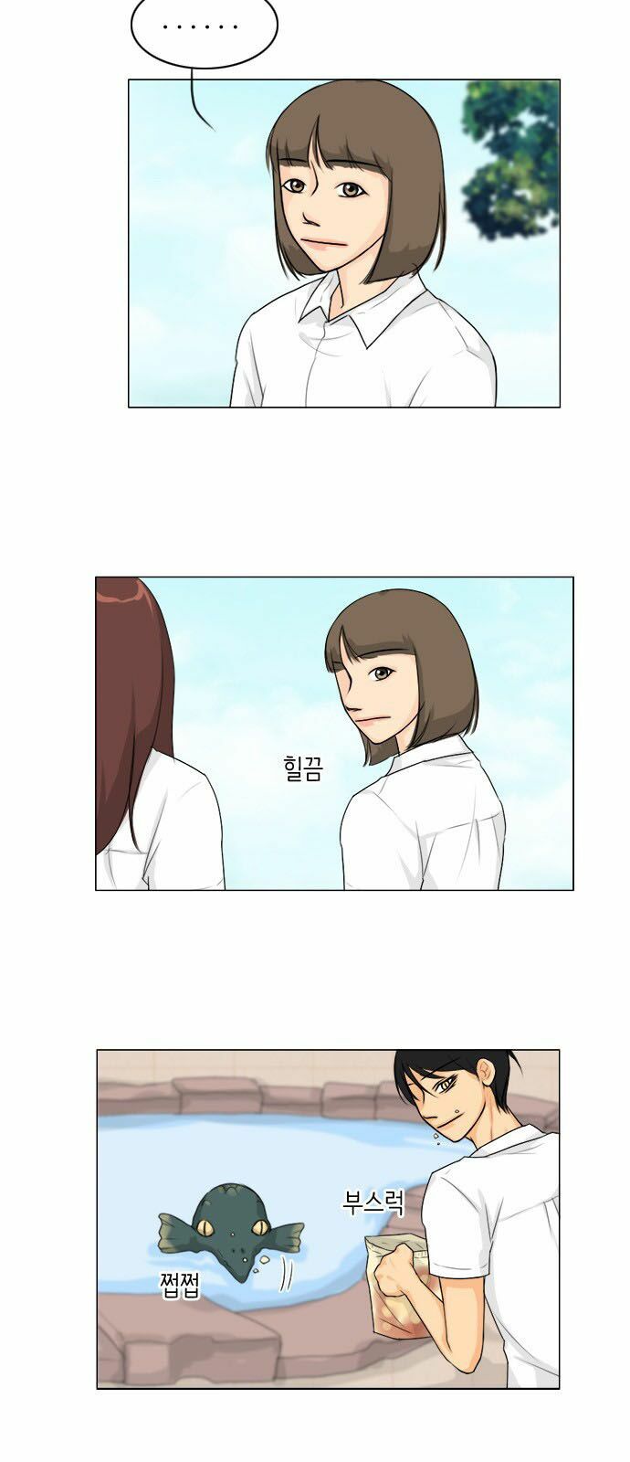 Vợ Ma: Chapter 88
