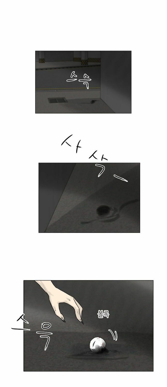 Vợ Ma: Chapter 93